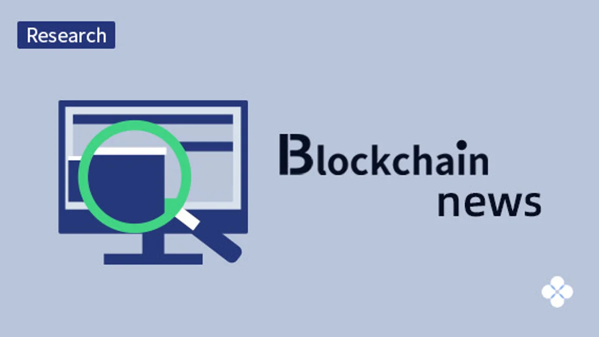 加密圈2月财经日历