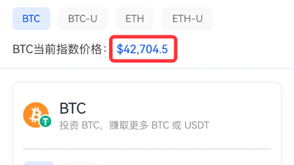 开年重磅产品“双币赢”已上线!